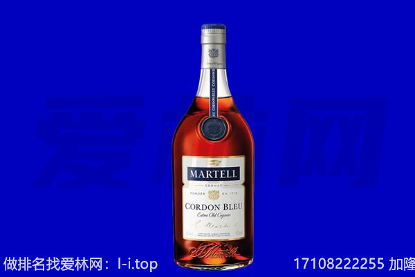 怒江马爹利回收.jpg