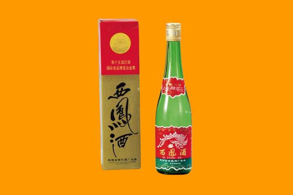 怒江西凤酒回收.jpg